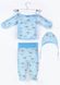 Комплект для новорожденного мальчика распашонка, ползунки и чепчик 00000809, 56-62 см, 1-3 месяца