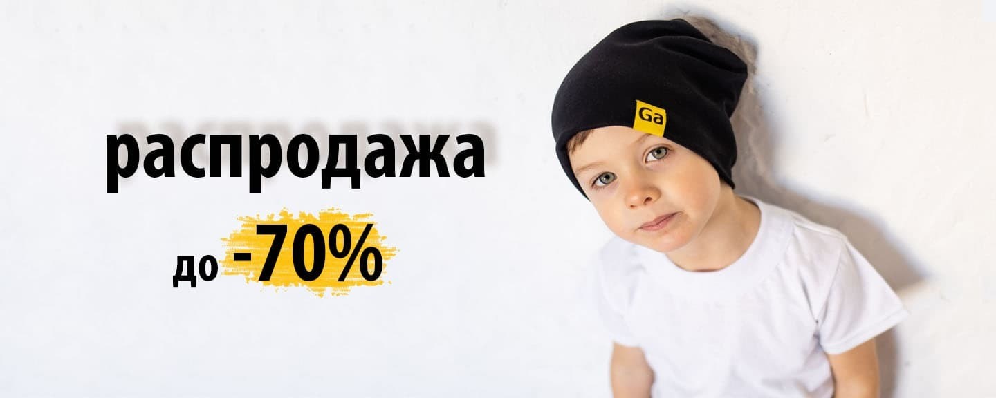 Интернет Магазин Комсомольском Детской Одежды