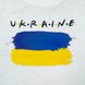 Футболка дитяча з українською патріотичною символікою біла 00003790, 110-116 см, 5 років